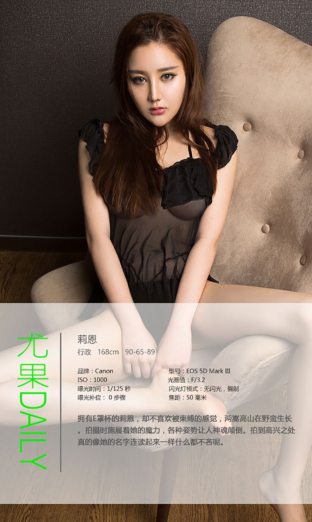 [ugirls Youguo] love Youwu album 2016.08.08 No.447 magic Lillian